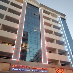 **** شقة فندقية اكسكلوسيف للشقق الفندقية الإمارات العربية المتحدة